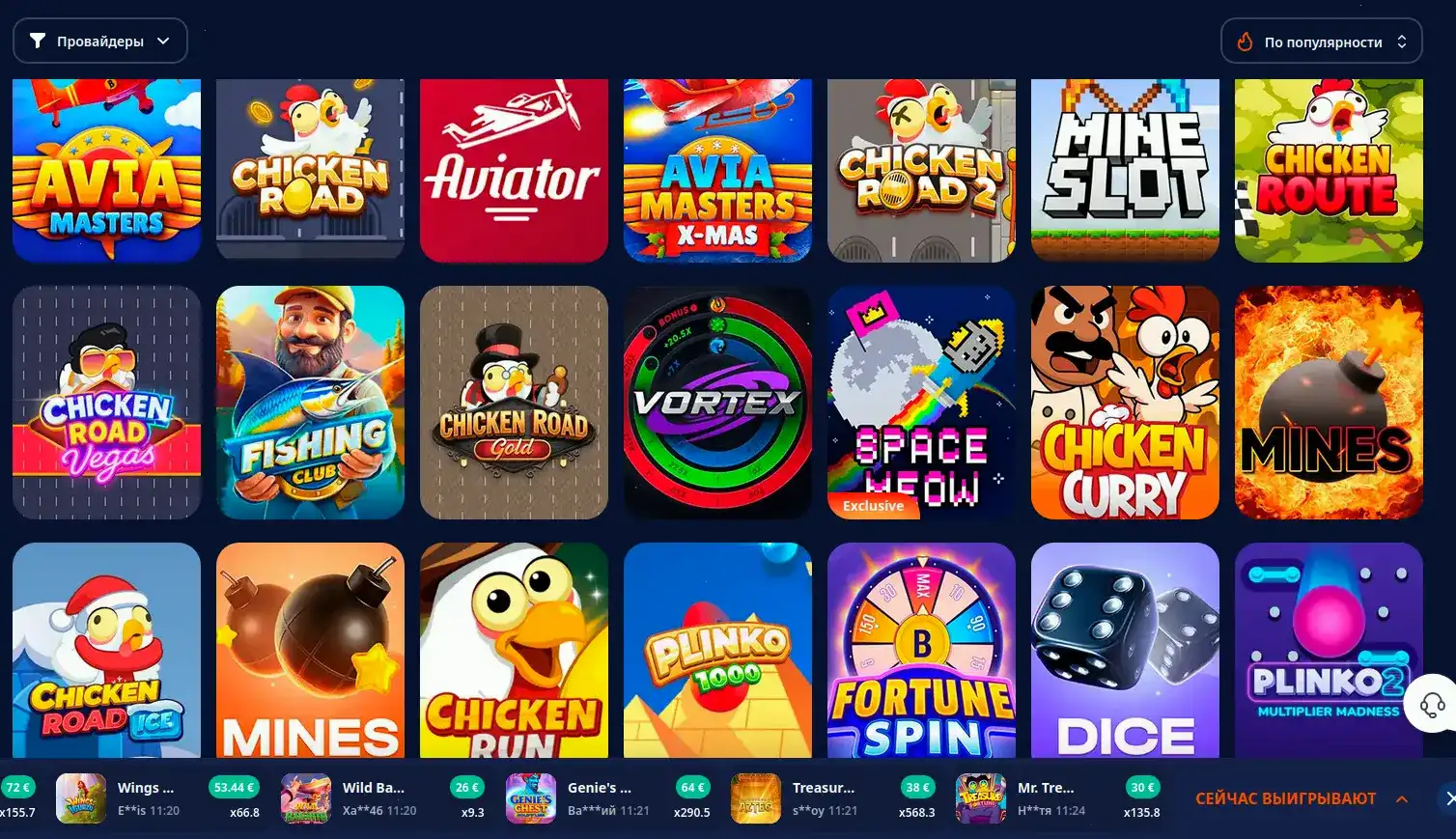 Мобильная версия казино Трикс на экране смартфона